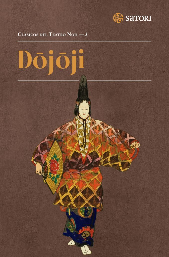 DOJOJI: portada