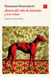 Acerca del robo de historias y otros relatos: portada